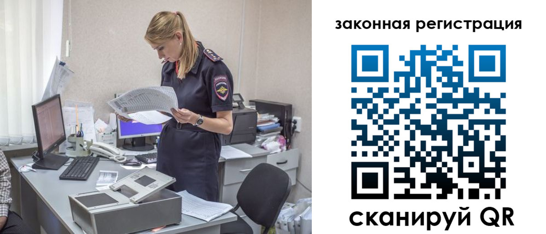 регистрация для школы в Баксане
